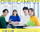 高品質のInstagram用広告画像を作成します 集まる・動かすを意識したマーケティング視点のデザイン イメージ5
