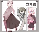 安くて可愛いイラスト描きます 表情差分無料！？初心者OK！柔軟に対応させていただきます イメージ4