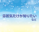 少しだけでもOK☘️気楽に♪ お話し相手になります ちょっとだけ♪短時間・お試しに✨気軽に電話✨愚痴・雑談・相談 イメージ4