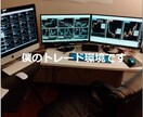 FXで決着のついた所だけ狙う方法と考え方を教えます !心理を考えたトレードをすればエントリーの悩みは解決する！ イメージ5