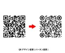 QRコードを作成いたします QRコードが作成されないサービスやデザインを作成いたします。 イメージ6