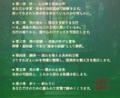 運命と心の調和を導きます 四柱推命×カードリーディングによる静かな導き イメージ3
