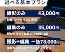 セミナー・講演を撮影・編集し動画コンテンツ化します 安心サポート・セミナー・講演の撮影から編集までを一括対応 イメージ4