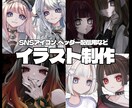 可愛くダークなイラストを描きます 個人も活動者の方のご依頼も大歓迎 イメージ1