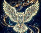 あなただけの、携帯の開運待受画像をお作りします お好みの動物で幻想的な開運待受画像をお作りします イメージ3