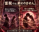 交際中の方向け｜相手の気持ちご縁の糸から霊視します 倦怠期・連絡減少｜本音と二人のご縁を読み解きます イメージ6