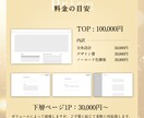自分で管理できるホームぺージ作ります 制作後は管理費が0円！本格ホームぺージを制作いたします。 イメージ4