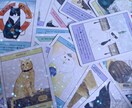 猫のオラクルカードであなたの未来を占います ふんわりゆるやかなカードであなたを導きます イメージ1