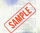 貯まる？使う？あなたのお財布運命の星の声教えます 生年月日・出生都道府県・性別だけでリーディングできます♡ イメージ5