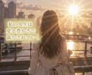 恋愛引き寄せ♡愛され体質へ流れを整えます 恋愛運・復縁・片思い・複雑恋愛から 恋愛成就へ導きます イメージ10