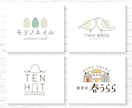 女性向け！想いが伝わる上品であたたかいロゴ作ります 初めての方も安心！著作権譲渡！AIデータ込！ イメージ2