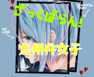 女子限定❣️あなたの今の素直な気持ち聞きます 友達に話すのとはちょっと違う★本当の意味で気を使わない友達★ イメージ1