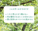 一人で抱えがちな女性の思考を整理します 整理すれば、次の一歩は自然に決まる イメージ2