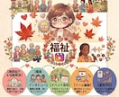 福祉インスタ向けリール動画をテンポよく制作します デイサービスや特養の魅力を発信！プライバシー配慮も徹底します イメージ2