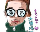 あなた様の写真を元にイラスト描きます 趣味で描いてます‼︎が、趣味の域を超える‼︎ イメージ1