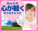 1日にあったこと何でもお聞きします 職場、学校や家庭でのことなど、聞いて欲しいなと思うこと イメージ1