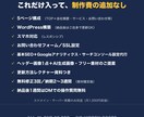コミコミ6万円★WordPressでHP制作します スマホ対応・SSL・SEO込み｜自分で更新できるWP制作 イメージ2