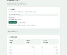 毎月の売上CSV集計を自動化します お使いのCSVに合わせて調整・動作確認まで対応 イメージ1