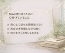 働く女性のモヤモヤ、仕事の悩みを丁寧に聴きます ✨感情と考え方を整理し本質から悩みを解決へ導きます✨ イメージ9