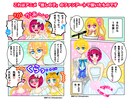 人間や動物の似顔絵を描きます アイコンや商用利用OK！可愛いイラストを描きます！ イメージ3
