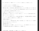 読みやすく整えます！同意書や案内状の作成代行します パソコンが苦手な方も安心。手書きメモから書類を仕上げます！ イメージ1