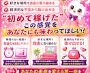 究極のAI副業｜SNS不要のずるい稼ぎ方教えます 簡単｜在宅｜初心者向け｜コンテンツ販売｜1ヶ月で収益化目指す イメージ9