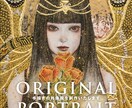 プレゼントや記念に! 世界にひとつの絵を制作します プレゼントなどにおすすめ! 手描きでの肖像画をお試しください イメージ1