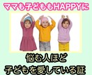 ワンオペ状態の辛さ⭐️あなたの苦しみを軽くします どうしてイライラしちゃうんだろう。今の気持ちを吐き出して‼️ イメージ1