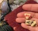 あなたのトリセツを占いで作ります 陰陽五行であなたの運勢そして体調を整えます イメージ3