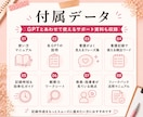 看護過程まるっとサポートGPTパックで支援します 答えを出すAIではなく、考える力を育てるAI イメージ5