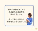 心がふわっと緩む優しい時間を、一緒に過ごします 優しすぎると言われるカラーセラピスト/癒し/傾聴/共感/雑談 イメージ9