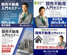 修正無制限！ バナー作成いたします 10名様限定！キャンペーンにつき1,000円で作成致します！ イメージ6