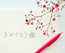 誰かに自慢したい！「あなたの自慢話」お聞きします 人には言いにくい「自慢話」を思いっきり話してみませんか？ イメージ3