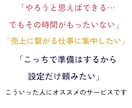 MyASP(マイスピー)の設定代行します シナリオ作成〜メール配信の設定 その他の設定も引き受けます イメージ2