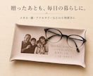 敬老の日に写真と手書きを本革トレイに刻印します 孫の「ありがとう」を、ずっと残せる敬老の日ギフトに イメージ10