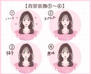 簡単カスタム♩即日OK！大人かわいい作ります 商用アイコン料込み！好きなカラーでアレンジ無限大♩ イメージ7