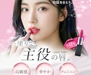 女性向けバナー・WEB画像等作成します 広告バナー/SNS/LPFV　女性向けのデザイン イメージ3