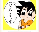 ポプテピピック風 アイコン描きます 面白いアイコンを欲している人へ イメージ1