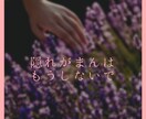 悩みが希望に変わると笑顔になります 気持ちを軽く波動も軽くし、欲しい未来を手にするお手伝いします イメージ5