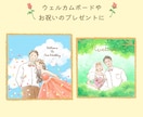 柔らかく暖かい雰囲気の似顔絵をお描きします 大切な方へのプレゼントや記念日などに！心がほぐれるイラスト♪ イメージ2