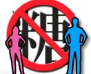 糖質制限！３ヶ月でマイナス10kgの知識伝えます 自身の体で実証済み！痩せたいなら私にお任せ下さい！ イメージ1