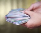 お相手様の深いお気持ちをリーディングします この恋諦める？不安な気持ちを抱えるあなたさまへ イメージ4