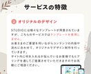 STUDIOで優しい×親しみのあるHPを制作します イラストを活かしたデザインで事業の魅力を伝わりやすく発信！ イメージ4