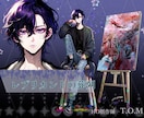 TRPG全身立ち絵イラスト描きます 素敵な貴方だけのキャラクターを立たせます！ イメージ3