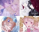 SNSアイコンイラスト承ります 淡い色合いの耽美なイラスト承ります。 イメージ2