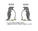 あなたがペンギンになっちゃった？なアイコン作ります 世界に一つだけのペンギンアイコンをお作りいたします！ イメージ5