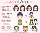 写真からゆるかわ似顔絵アイコンを制作します SNS・LINE・配信に♪ あなただけのゆるかわ似顔絵 イメージ2