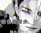 低音関西弁で15分だけ声で寄り添います 眠れない夜に。ほな、一緒にやすもか。 イメージ1