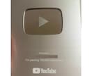 法人のYouTubeチャンネルをコンサルします YouTubeの再生数＆チャンネル登録者＆再生時間を増やす！ イメージ5