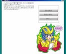 プロがあなたのSNSアイコンデザイン描きます SNSアイコンにぴったりのミニイラストです。人物以外も！ イメージ3